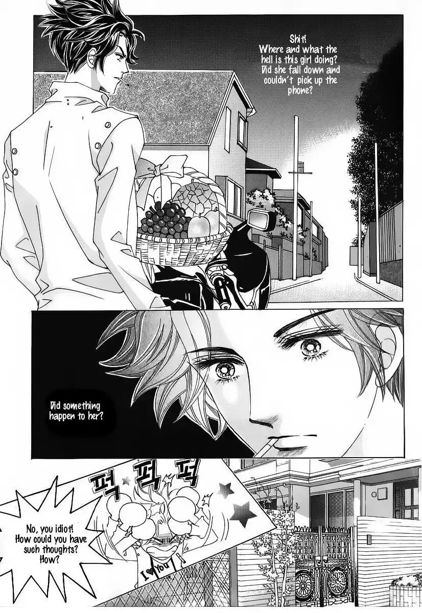 Wait! Wolf Chapter 16 21